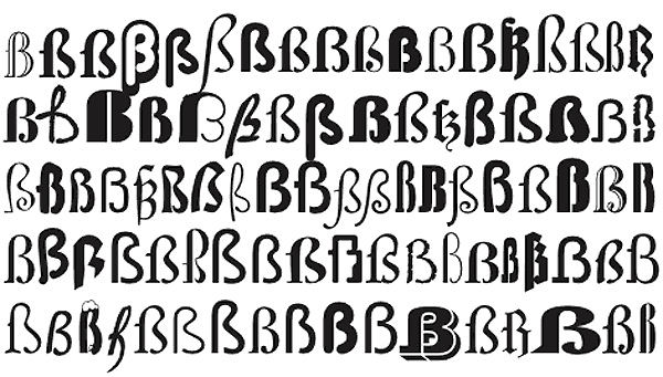 Renate Golpons ESzett-Sammlung, eine Auswahl